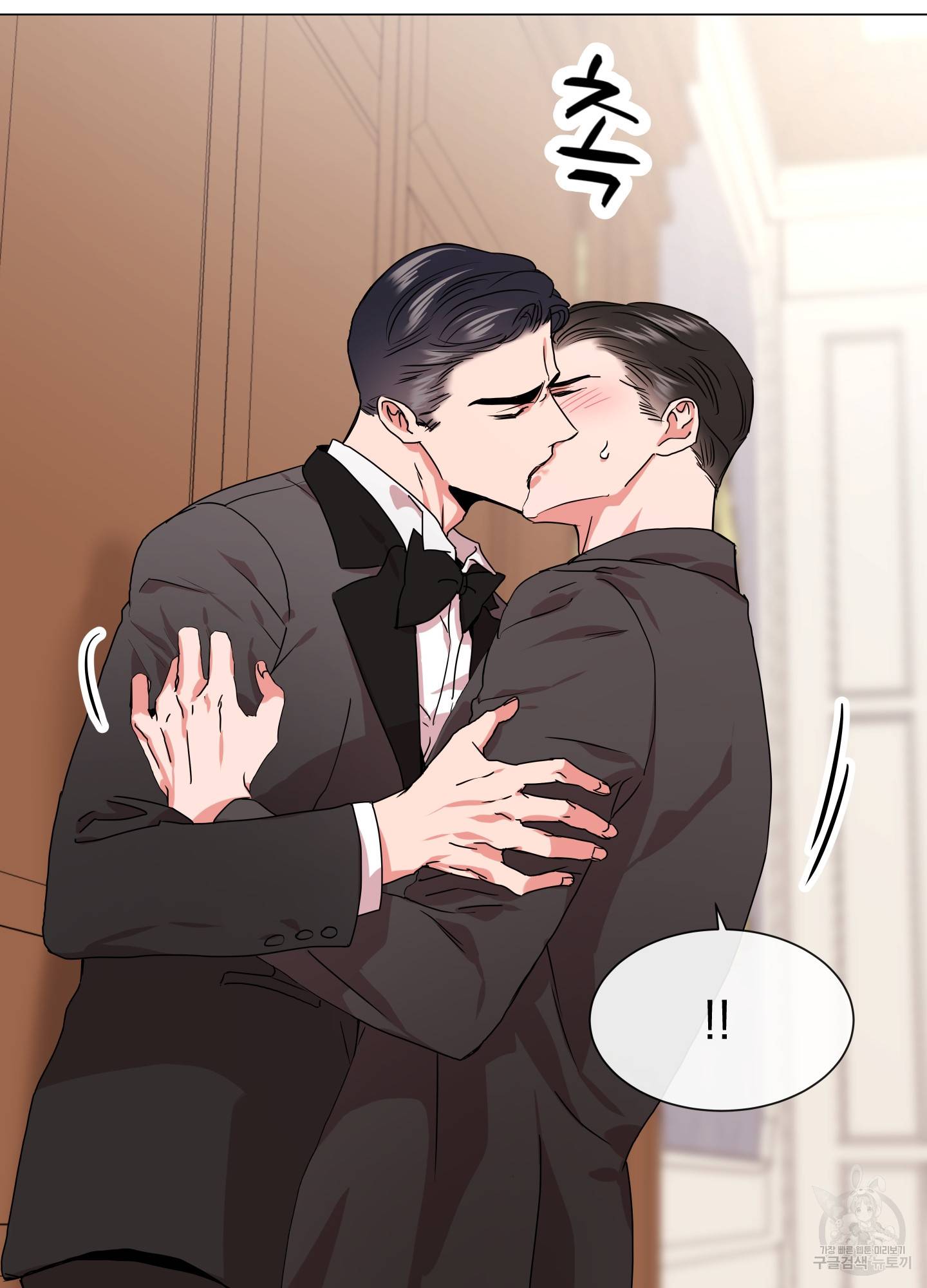 레드 캔디 76화 9
