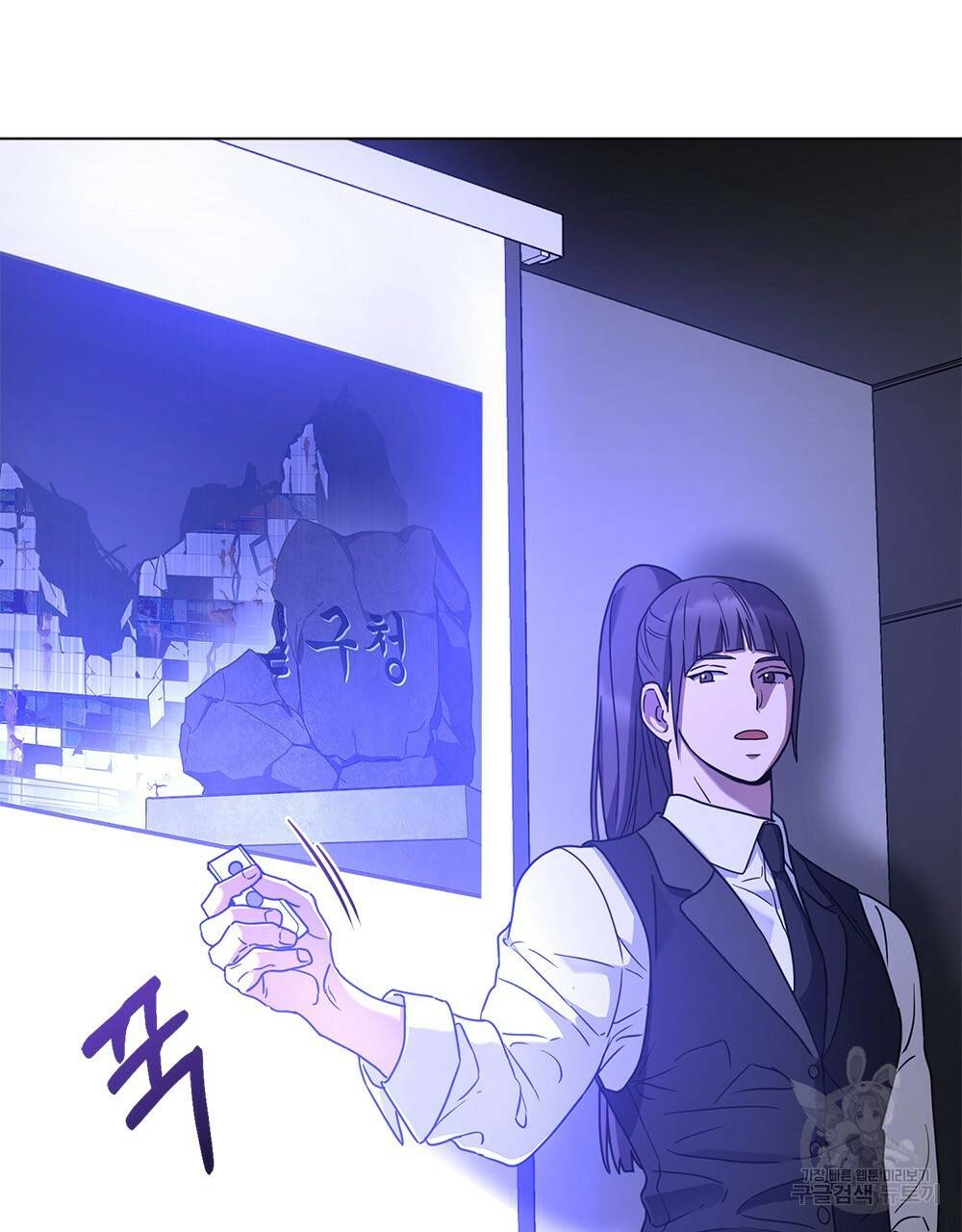 해의 흔적 7화 13
