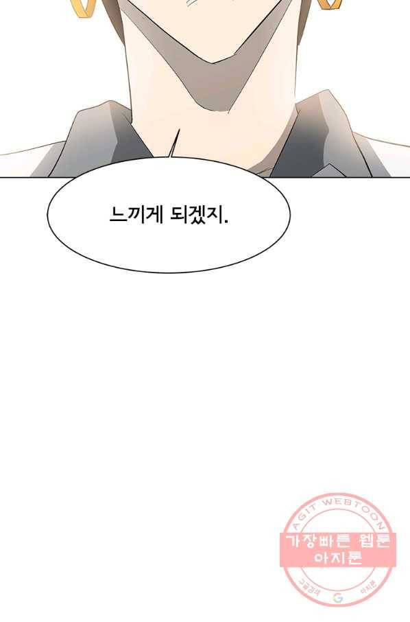 리매치 48화 시합이 끝나고 난 후 6