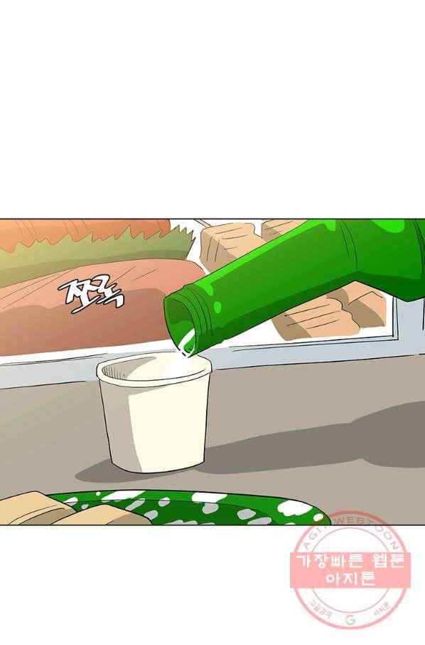 리매치 48화 시합이 끝나고 난 후 10