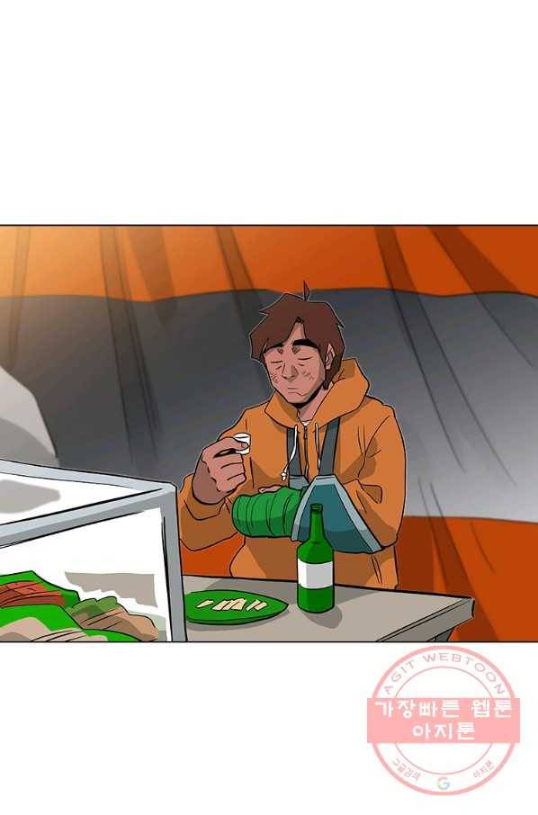 리매치 48화 시합이 끝나고 난 후 11