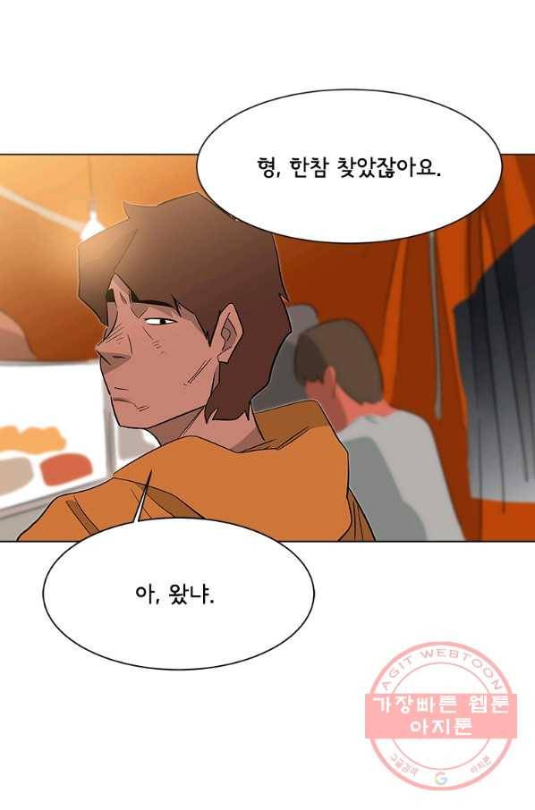 리매치 48화 시합이 끝나고 난 후 12