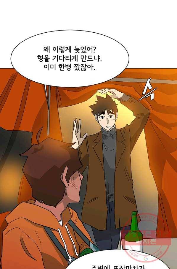 리매치 48화 시합이 끝나고 난 후 13