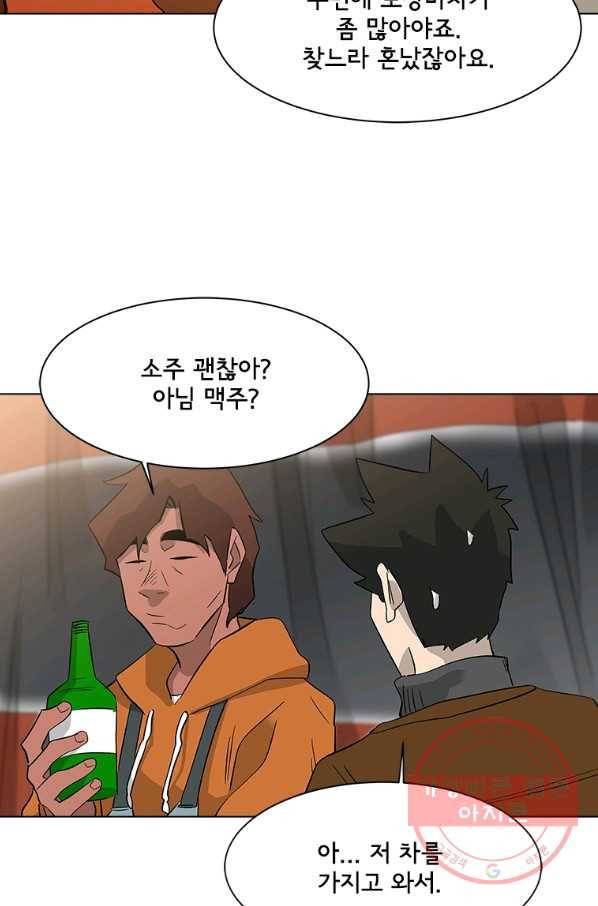 리매치 48화 시합이 끝나고 난 후 14