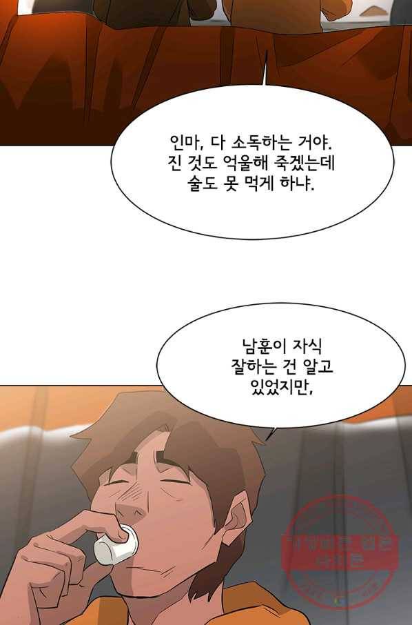 리매치 48화 시합이 끝나고 난 후 17