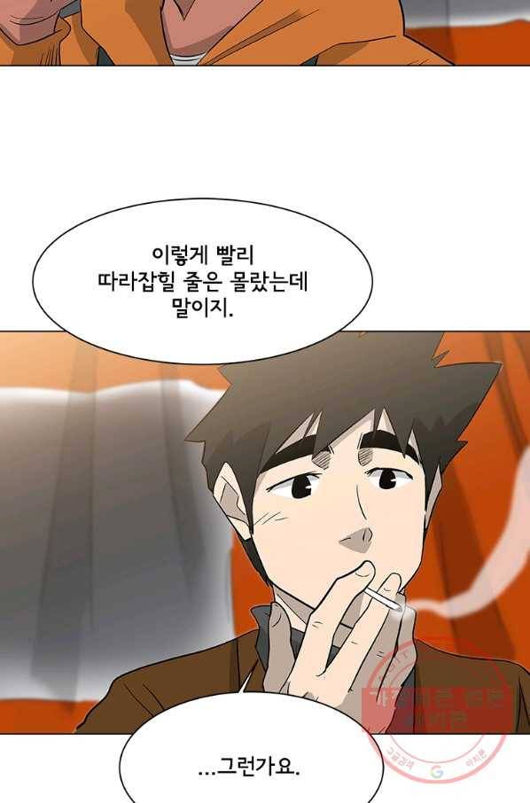 리매치 48화 시합이 끝나고 난 후 18