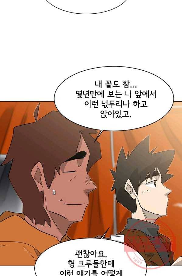 리매치 48화 시합이 끝나고 난 후 19