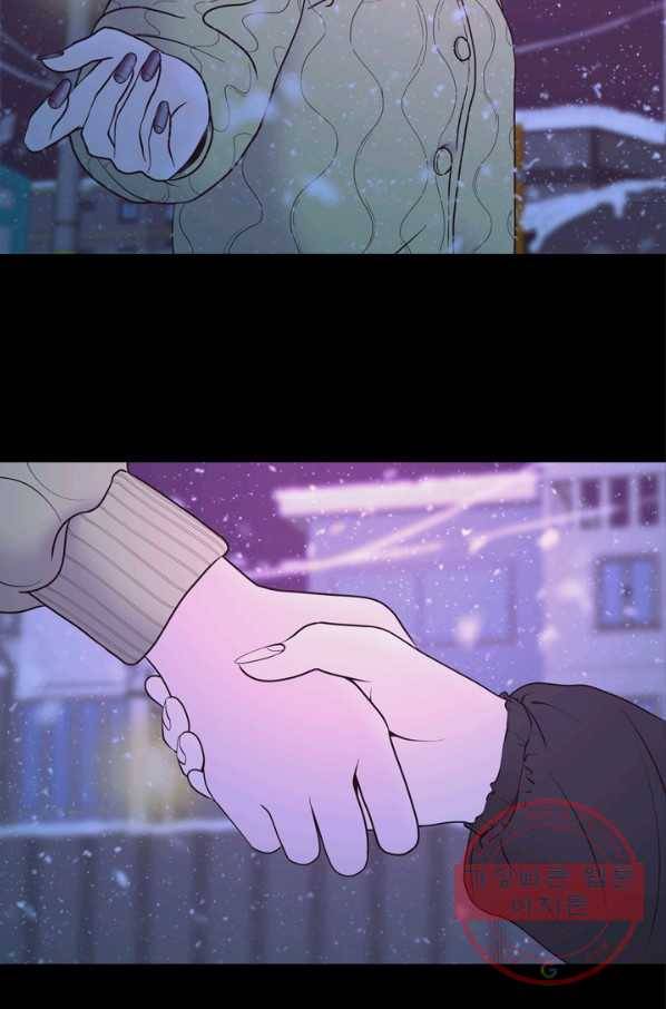 옥상정원 53화 6