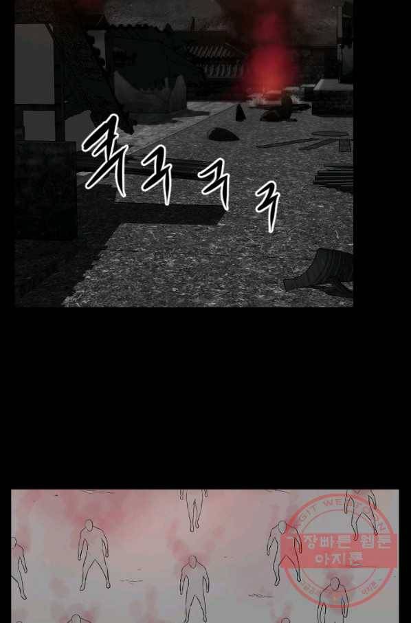 언데드킹 362화 아주 오래된 기억5 5