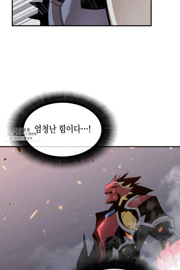 닳고닳은 뉴비 77화 31