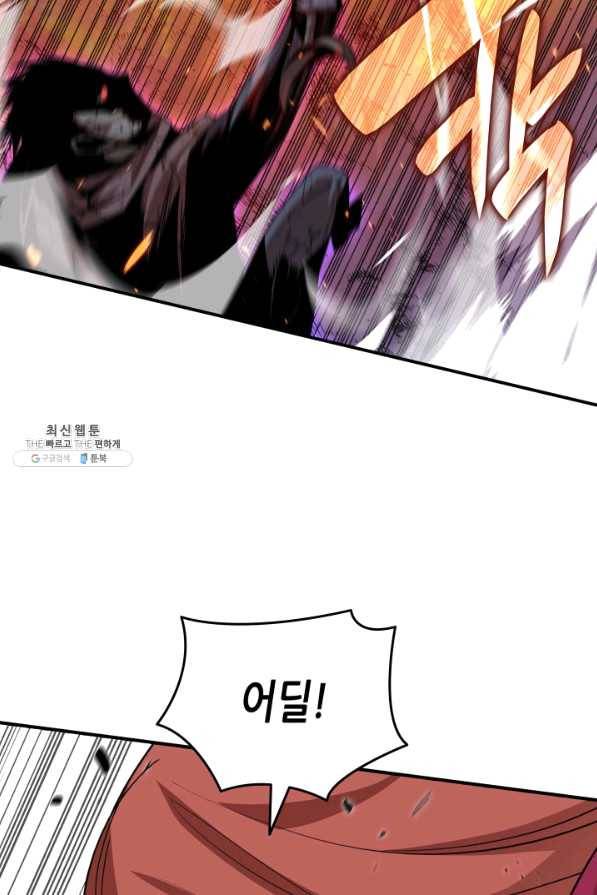 닳고닳은 뉴비 77화 37