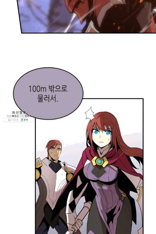 닳고닳은 뉴비 77화 63