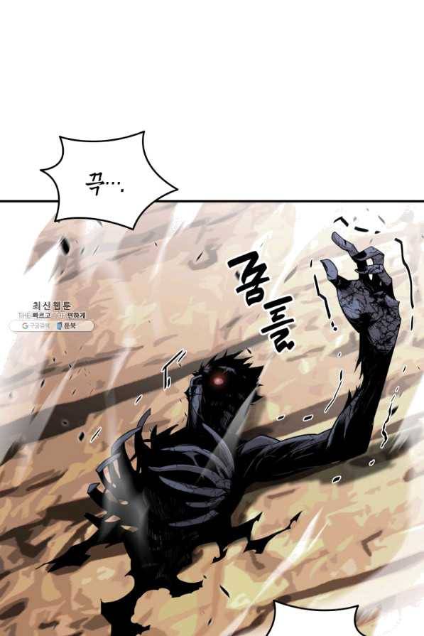 닳고닳은 뉴비 77화 87