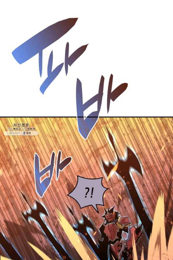 닳고닳은 뉴비 77화 99