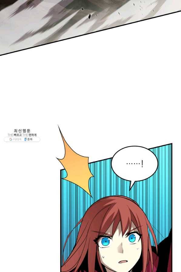 닳고닳은 뉴비 77화 105
