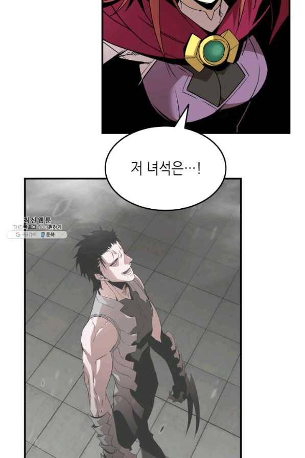 닳고닳은 뉴비 77화 106