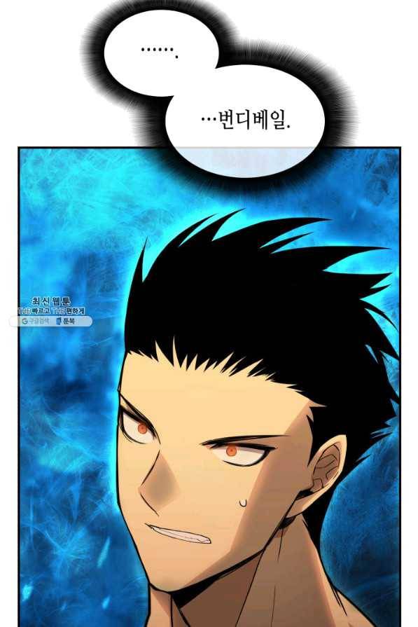 닳고닳은 뉴비 77화 108