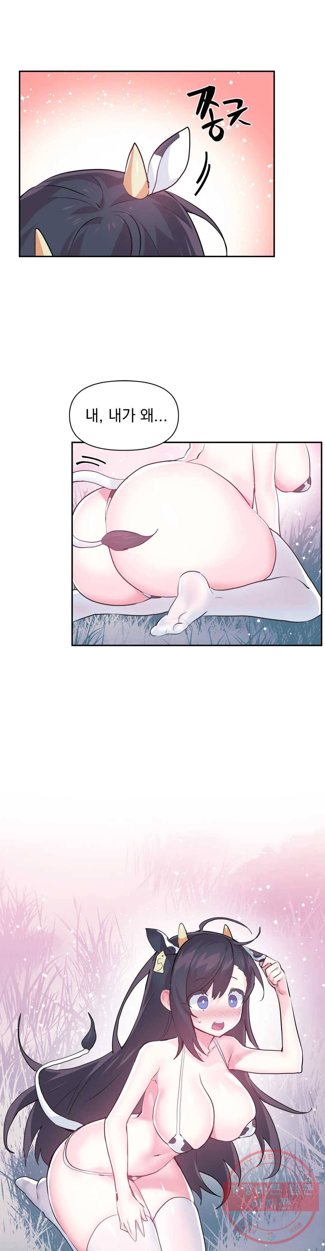 러브러브 원더랜드 60화 1