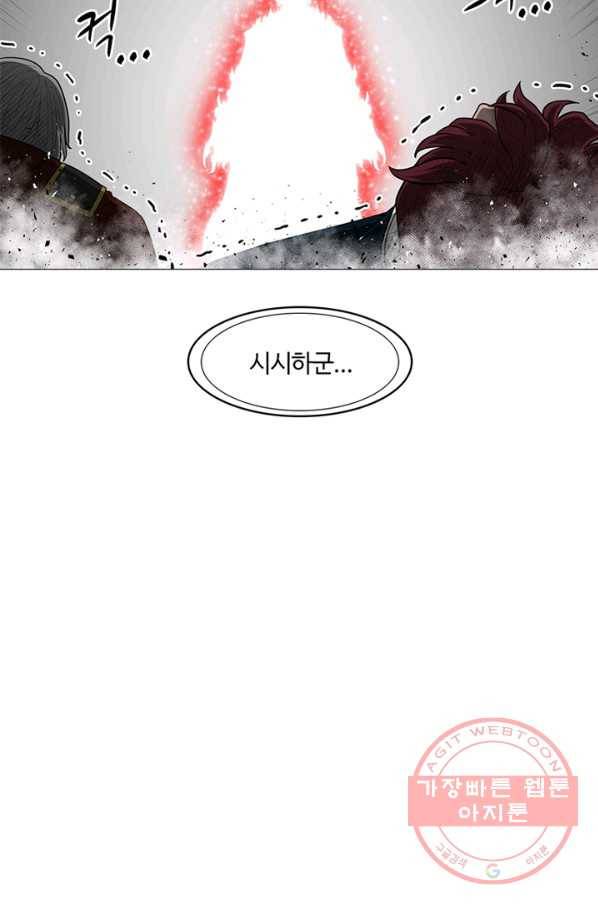 트라이앵글 122화 5