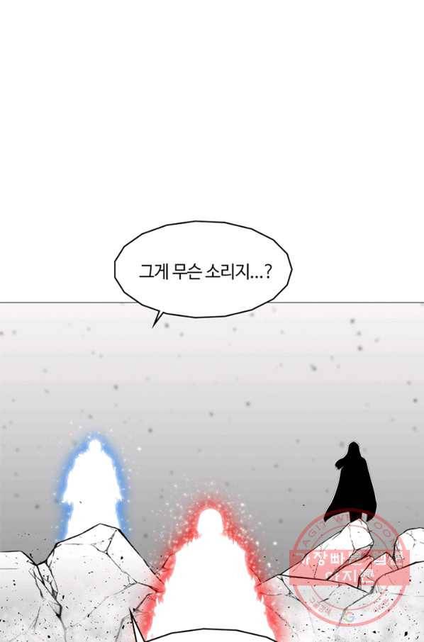 트라이앵글 122화 16