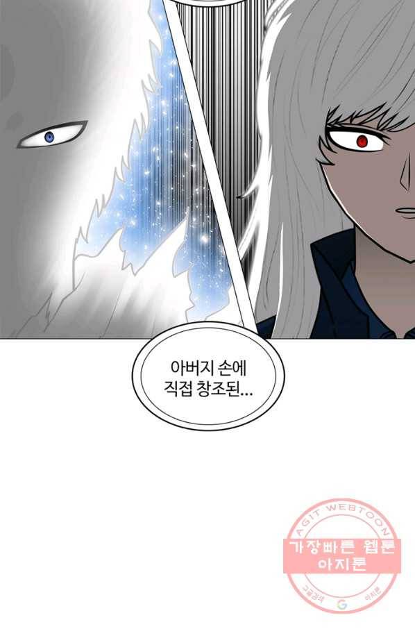 트라이앵글 122화 19