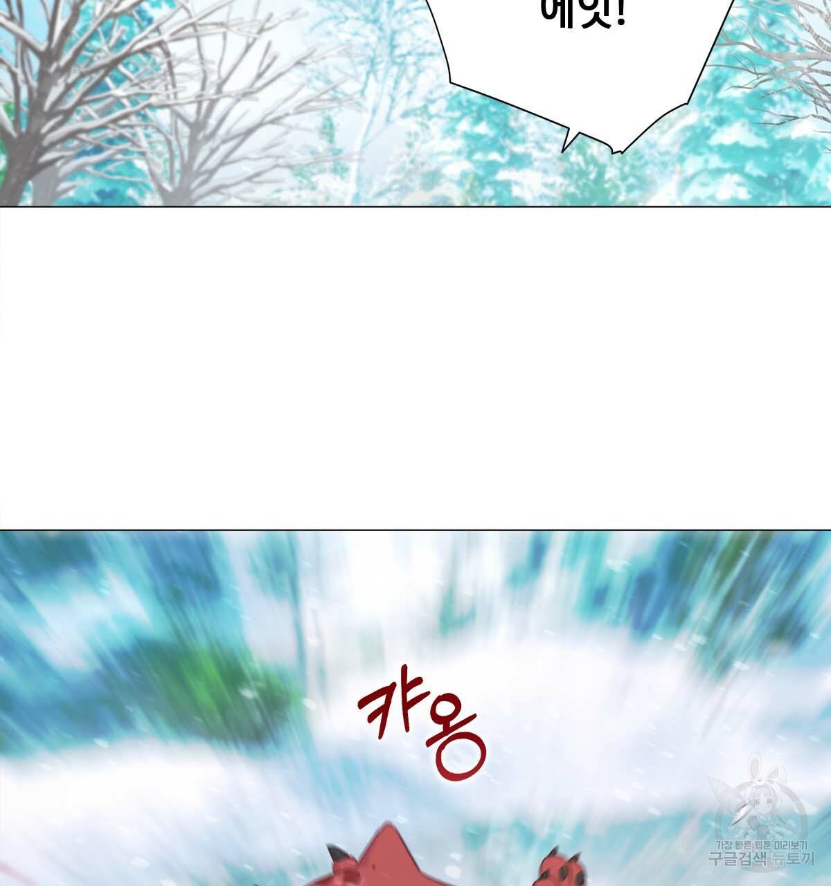 다음의 폭군 중 친아빠를 고르시오 46화 13
