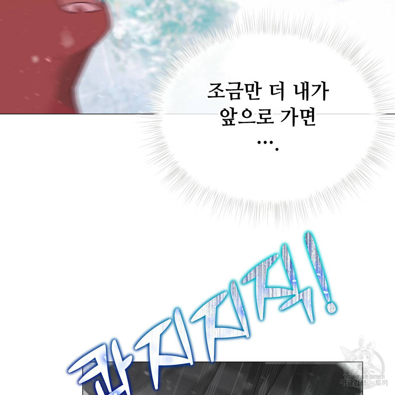 다음의 폭군 중 친아빠를 고르시오 46화 26
