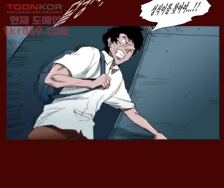 장마 24화 22
