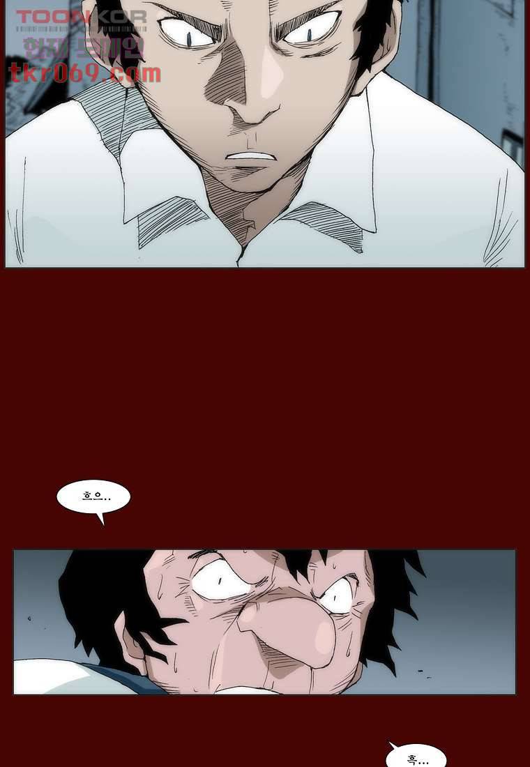 장마 24화 41