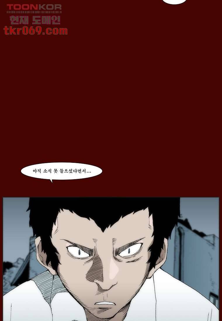 장마 24화 42