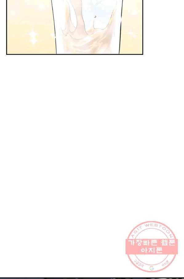 월요일이 사라졌다 17화 6