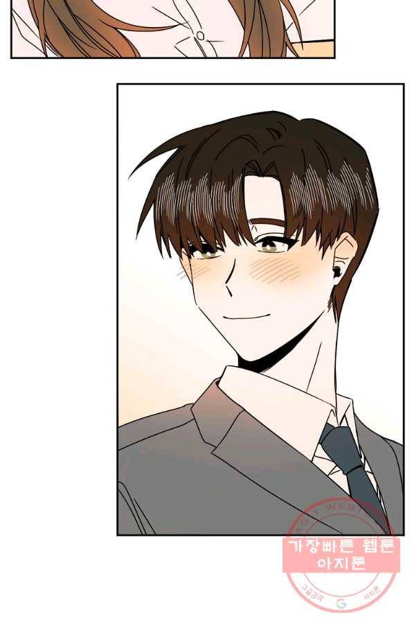 월요일이 사라졌다 17화 12