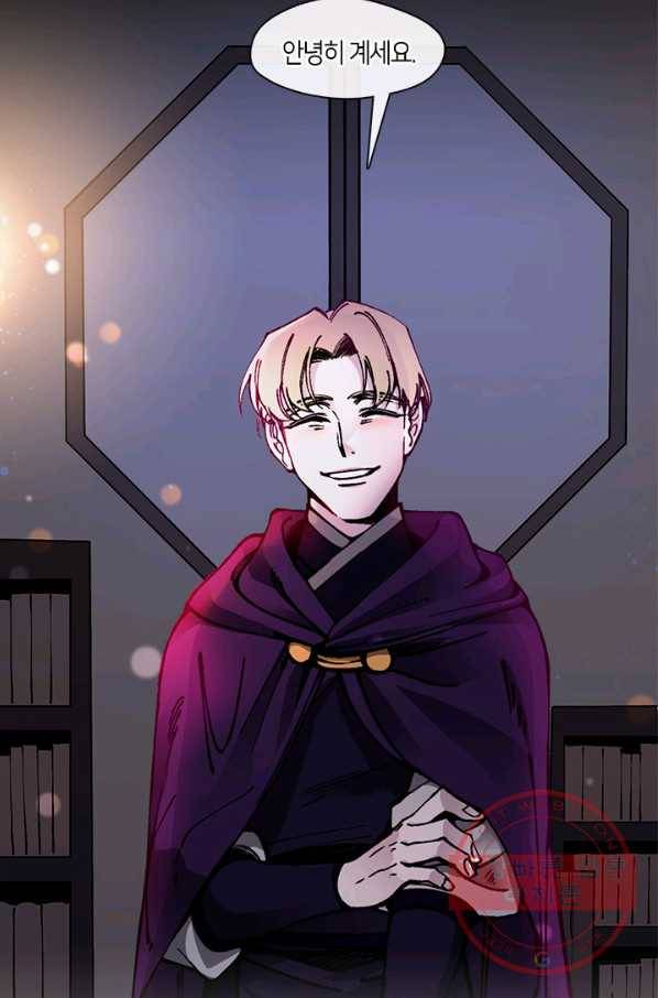 황제의 연인 60화 10