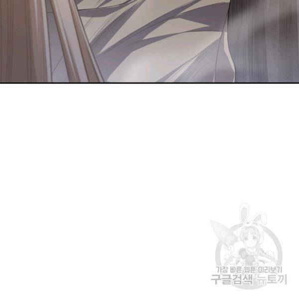 로벨 95화 2