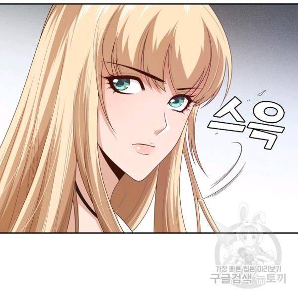 로벨 95화 3