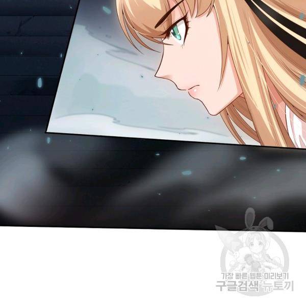 로벨 95화 18