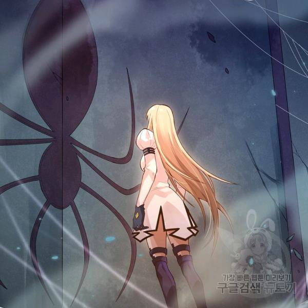 로벨 95화 20