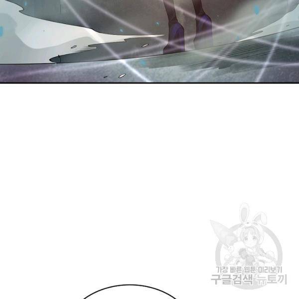 로벨 95화 21