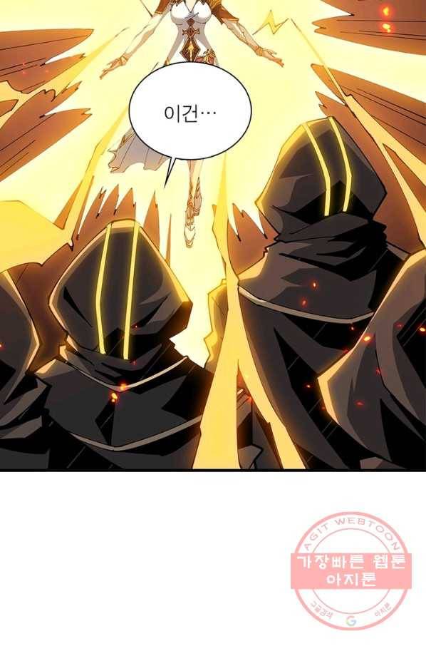 리부트 시스템 59화 68