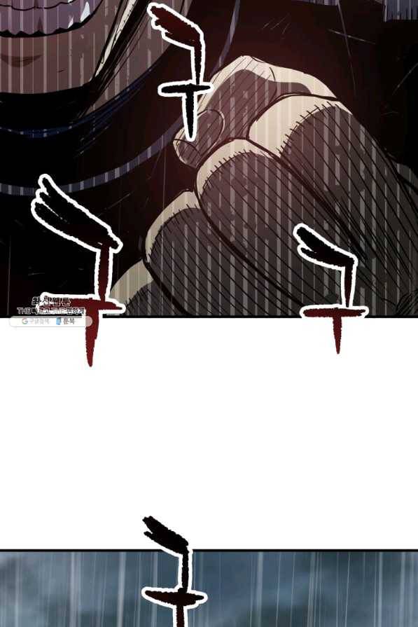 레벨업 못하는 플레이어-52화 17