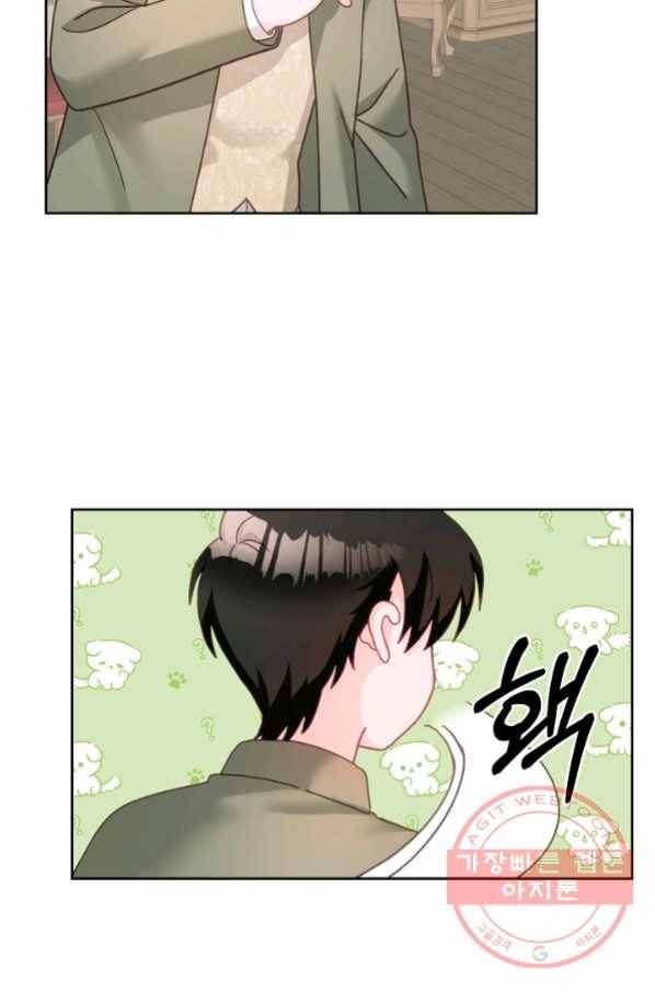 꼬마 영애님은 주연들을 길들인다 26화 37