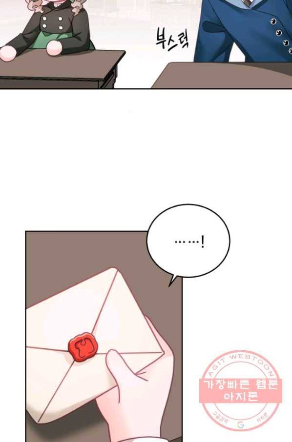 꼬마 영애님은 주연들을 길들인다 26화 52
