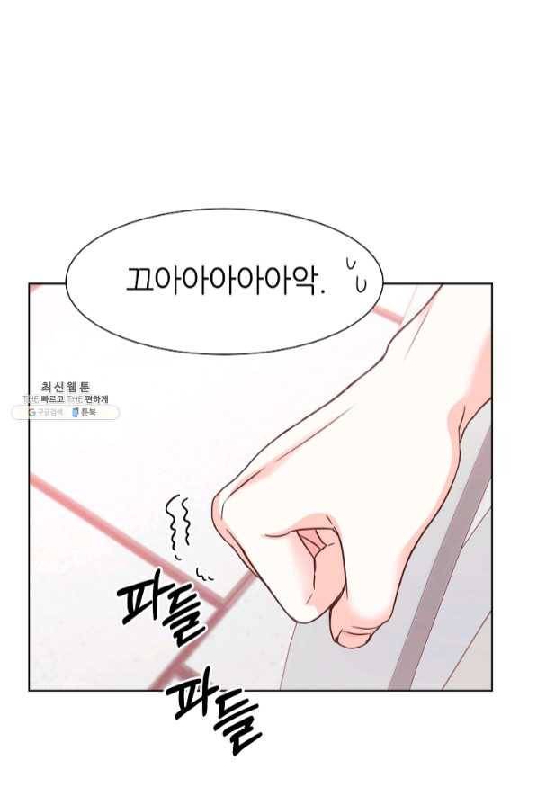 다시 한번 아이돌 40화 1