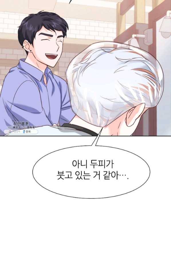 다시 한번 아이돌 40화 4