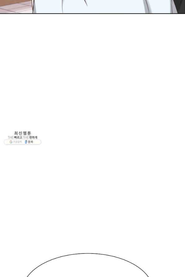 다시 한번 아이돌 40화 6