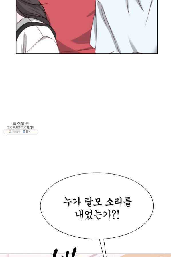 다시 한번 아이돌 40화 8