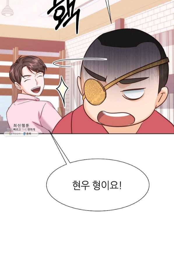 다시 한번 아이돌 40화 9