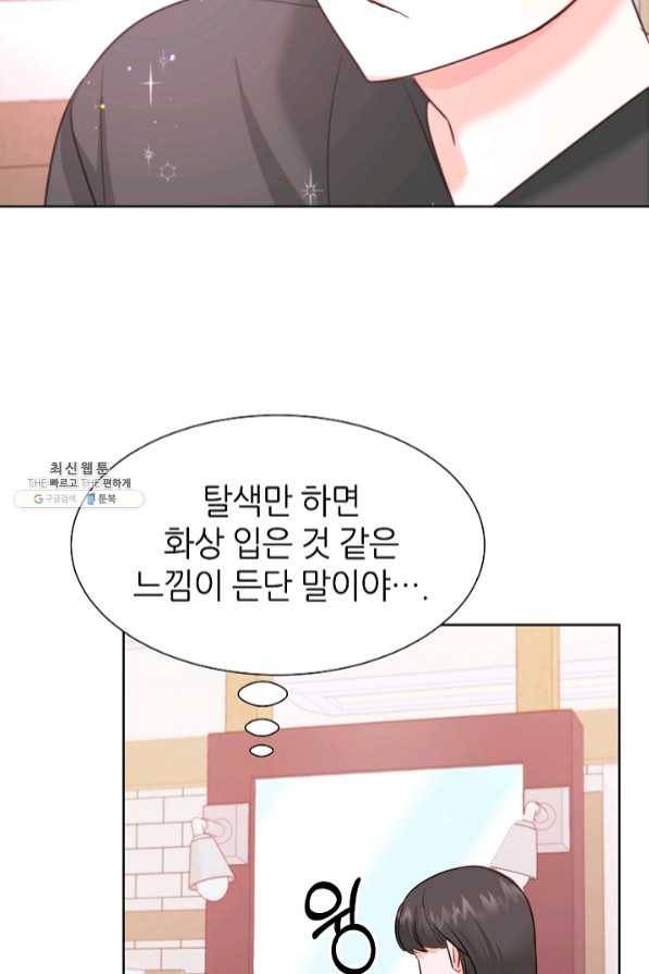 다시 한번 아이돌 40화 15