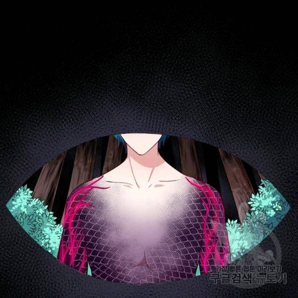 먼치킨 육아일기 155화 14