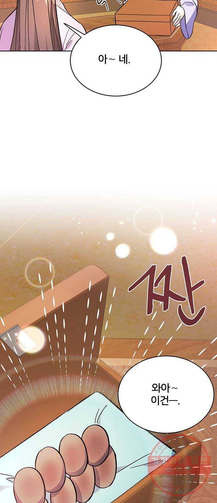 그림자 신부 48화 21